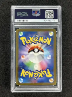 2023 Pokemon Sv-P Japanese Umbreon #067 Yu Nagaba X Pcg Campaign PSA 10 GEM MT - Image 2