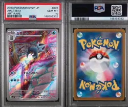 2023 POKEMON JAPANESE SV2P-SNOW HAZARD #076 ARCTIBAX ART RARE - Image 1