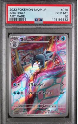 2023 POKEMON JAPANESE SV2P-SNOW HAZARD #076 ARCTIBAX ART RARE - Image 2