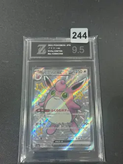 Pokemon Japanese Shiny Treasure ex sv4a Wigglytuff ex 336/190 SSR- Grade9.5 - Image 1
