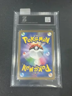 Pokemon Japanese Shiny Treasure ex sv4a Wigglytuff ex 336/190 SSR- Grade9.5 - Image 2