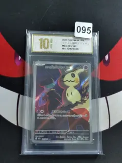 Team Rocket's Mimikyu AR 205/193 M2a Mega Dream ex Pokemon -Pyxis gold 10 - Image 1
