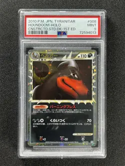 2010 Pokemon Japanese Tyranitar Houndoom-Holo #008 Cnstrctd.Std.Dk 1st Ed. PSA 9 - Image 1