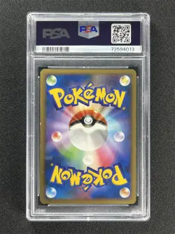 2010 Pokemon Japanese Tyranitar Houndoom-Holo #008 Cnstrctd.Std.Dk 1st Ed. PSA 9 - Image 2