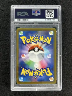 2022 Pokemon Japanese Swsh Fa/Charizard Vstar #212 Vstar Universe PSA 10 GEM MT - Image 2