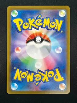 [NM] Omanyte Pokemon Japanese 138/165 R sv2a Holo 151 Master Ball Mirror 26M15 - Image 3