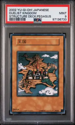 2002 YU-GI-OH! JAPANESE STRUCTURE DECK:PEGASUS DUELIST KINGDOM PSA 9 - Image 1