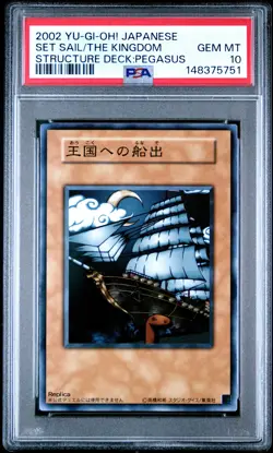 2002 YU-GI-OH! JAPANESE STRUCTURE DECK:PEGASUS SET SAIL FOR THE KINGDOM PSA 10 - Image 1
