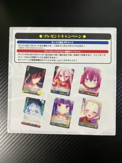 Weiss Schwarz No Game No Life Booster Box Japanese - Image 2