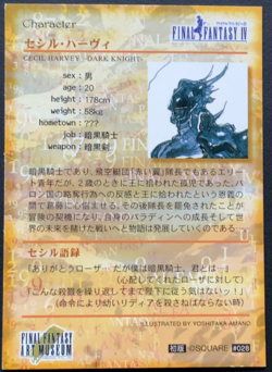 Cecil Harvey Dark Knight 028 Final Fantasy 4 Art Museum Card Square Japanese - Image 3