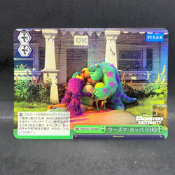 2022 WEISS SCHWARZ JP PIXAR MONSTERS INC PXR/S94-T32R (RRR) TRIPLE RARE - Image 1