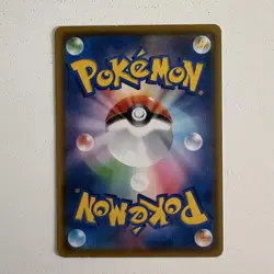 Mimikyu 294/SM-P Promo Pokemon Card Japanese Japan Import - Image 3