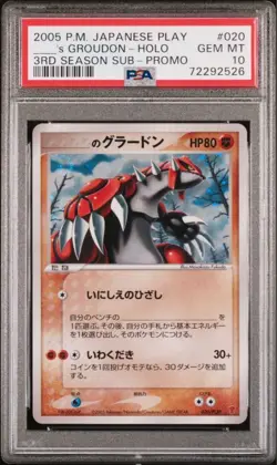 PSA 10 Pokemon Card Groudon 020/Play Players Promo Japanese 2005 Ship From Japan - Image 1