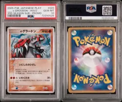 PSA 10 Pokemon Card Groudon 020/Play Players Promo Japanese 2005 Ship From Japan - Image 3