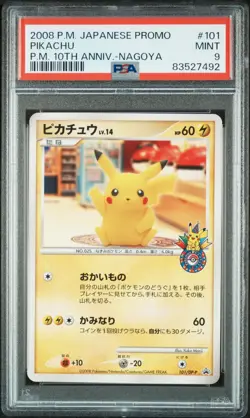 PSA 9 Pokemon Card Pikachu Pokemon Center 10th Nagoya Promo 2008 101 Japanese - Image 1