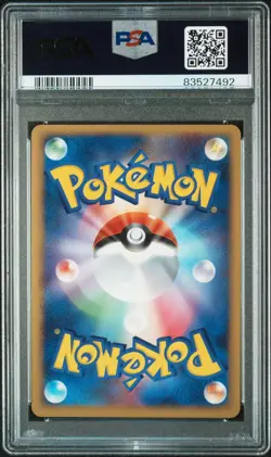 PSA 9 Pokemon Card Pikachu Pokemon Center 10th Nagoya Promo 2008 101 Japanese - Image 2