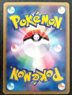 Scizor 037/P McDonald's Promo Pokemon Card 2002 Japanese - Image 2