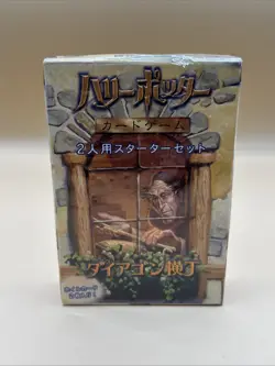 2002 Harry Potter Trading Card Game Diagon Alley Japanese Starter Set NEW SEALED - Image 1