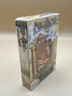 2002 Harry Potter Trading Card Game Diagon Alley Japanese Starter Set NEW SEALED - Image 2
