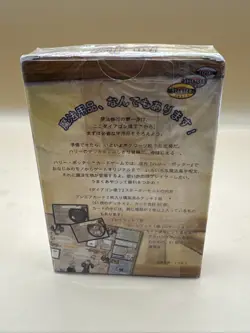 2002 Harry Potter Trading Card Game Diagon Alley Japanese Starter Set NEW SEALED - Image 5