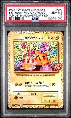 2021 POKEMON JPN PROMO CARD PACK 25TH ANV ED #007 BIRTHDAY PIKACHU-HOLO PSA 10 - Image 1