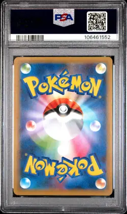 2021 POKEMON JPN PROMO CARD PACK 25TH ANV ED #007 BIRTHDAY PIKACHU-HOLO PSA 10 - Image 2