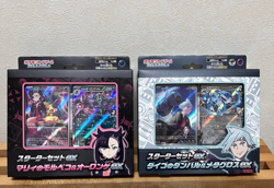 Pokemon Card Marnie's Morpeko Daigo's Beldum 2 Box set authentic From Japan - Image 1
