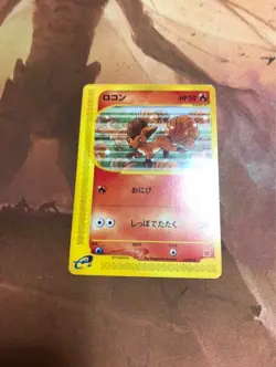 Vulpix 005/018 McDonald's E-Series Promo Pokemon Card 2002 Japanese - Image 1