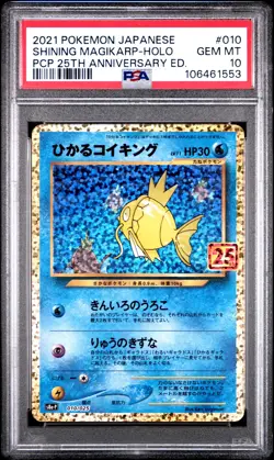 2021 POKEMON JPN PROMO CARD PACK 25TH ANV ED #010 SHINING MAGIKARP-HOLO PSA 10 - Image 1