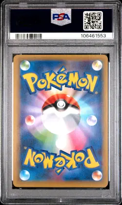 2021 POKEMON JPN PROMO CARD PACK 25TH ANV ED #010 SHINING MAGIKARP-HOLO PSA 10 - Image 2