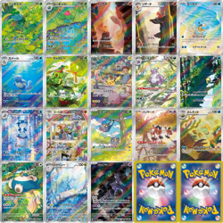 AR 18 Card Complete Set sv2A Japanese Pokemon 151 - Image 1