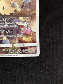 Mimikyu 058/049 SM11b Rare CHR Pokemon Card Japanese Japan Import - Image 3