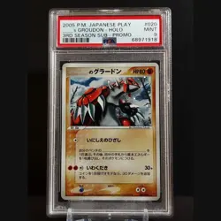 PSA9 Pokemon Card Groudon 020/Play Players Promo Japanese 2005 Ship From Japan - Image 1