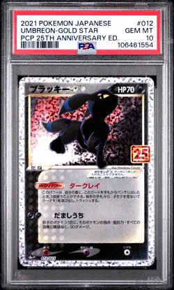 2021 POKEMON JPN PROMO CARD PACK 25TH ANV ED #012 UMBREON-GOLD STAR PSA 10 - Image 1