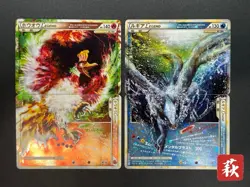 (LP-) Lugia 029/070 030/070 Ho-Oh 015/070 016/070 Legend L1 Pokemon Card JP - Image 1