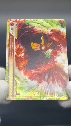 (LP-) Lugia 029/070 030/070 Ho-Oh 015/070 016/070 Legend L1 Pokemon Card JP - Image 2
