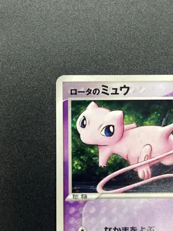 Armored Mewtwo 365/SM-P Mewtwo Strikes Back Promo Pokemon Card JP #2509070034 - Image 3