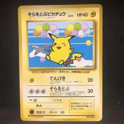 Pokemon Card TCG CCG Old Flying Pikachu ANA PROMO No025 - Image 1