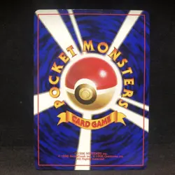 Pokemon Card TCG CCG Old Flying Pikachu ANA PROMO No025 - Image 2