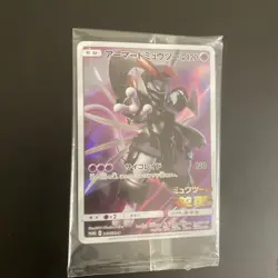 Pokemon Card Japanese Armored Mewtwo 365/SM-P PROMO HOLO New SEALED JAPAN movie - Image 1