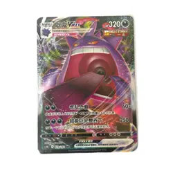 Pokemon Card 2024 S-Chinese Gengar Vmax Holo 073/132 cs4bc RRR PTCG MN - Image 3