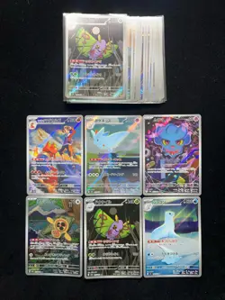 2025 Pokemon TCG Japanese M2a 203/193 197/193 AR Togekiss Holo Lot*24 CP71 - Image 2
