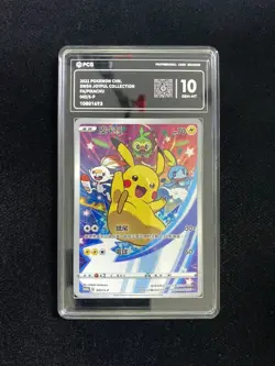 2021 Pokemon TCG T-Chinese SWSH Joyful PROMO 045/S-P Pikachu PCG 10 PC46 - Image 1