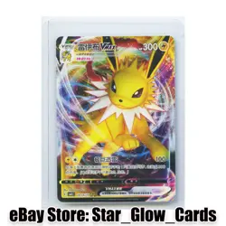 2025 Pokemon TCG Pack Vol 2 CBB2C Chinese Ultra Rare Jolteon VMAX 03 14/14 NM - Image 1