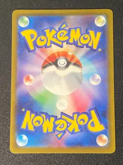 Mega Gengar ex SAR 240/193 Mega Dream ex Japanese Pokemon - Image 2