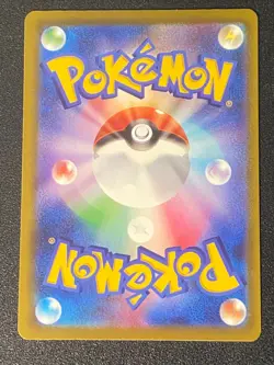 Mega Gengar ex SAR 240/193 Mega Dream ex Japanese Pokemon - Image 2