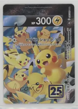 Pikachu V-UNION (Top Right) Japanese Pokemon 25th Anniversary Collection (s8a) - Image 1