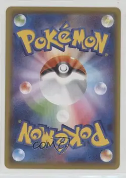 Pikachu V-UNION (Top Right) Japanese Pokemon 25th Anniversary Collection (s8a) - Image 2