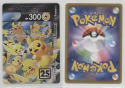 Pikachu V-UNION (Top Right) Japanese Pokemon 25th Anniversary Collection (s8a) - Image 3