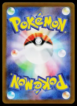 Vanillish 109/086 Art Rare White Flare Pokemon Japanese Near Mint - Image 2